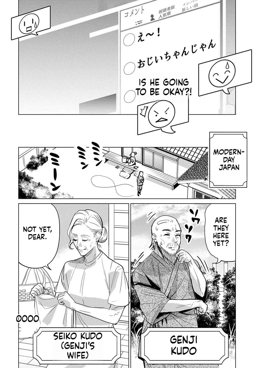 Chapter 1 - Page 7