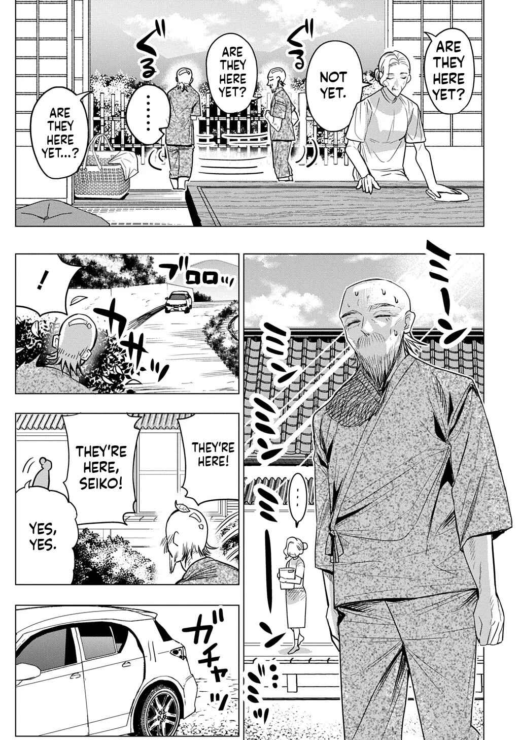 Chapter 1 - Page 8
