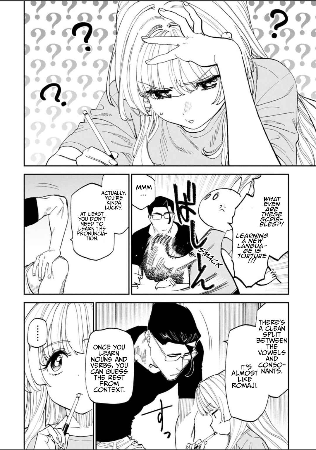 Chapter 225 - Page 14