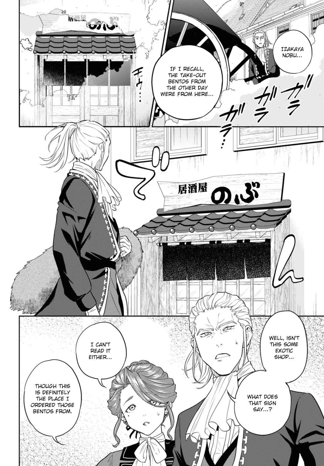 Chapter 79 - Page 10