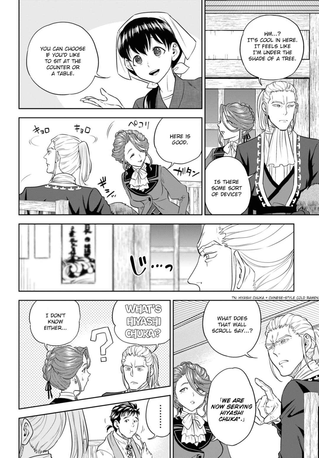 Chapter 79 - Page 12