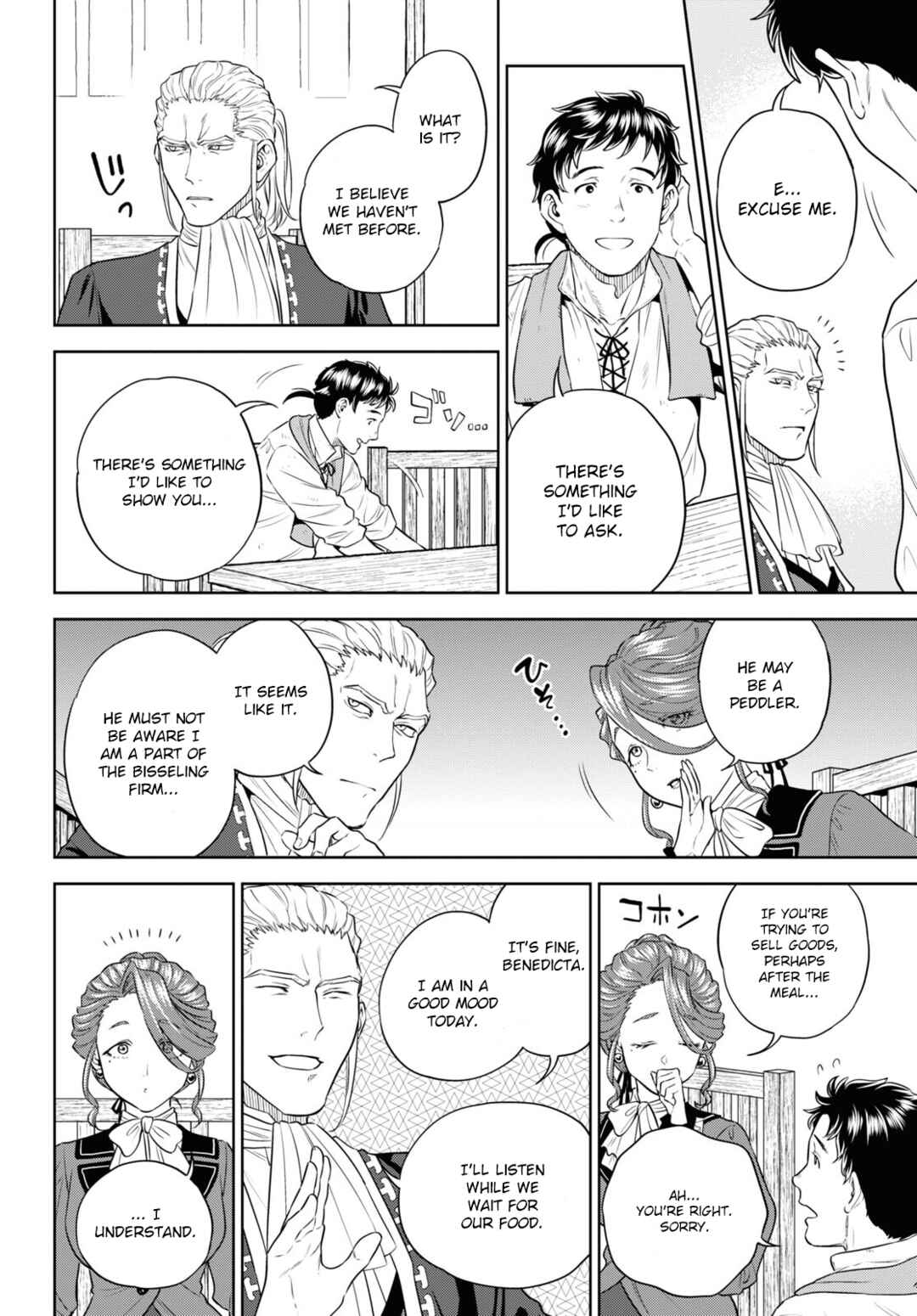 Chapter 79 - Page 14