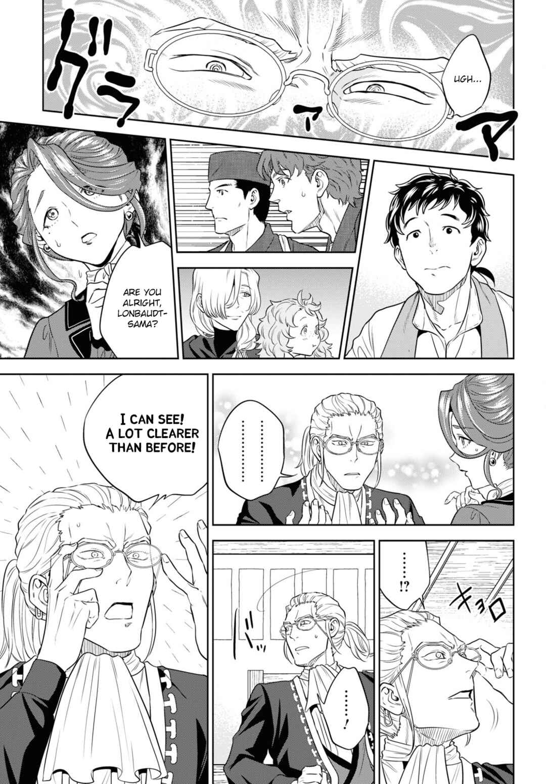 Chapter 79 - Page 19