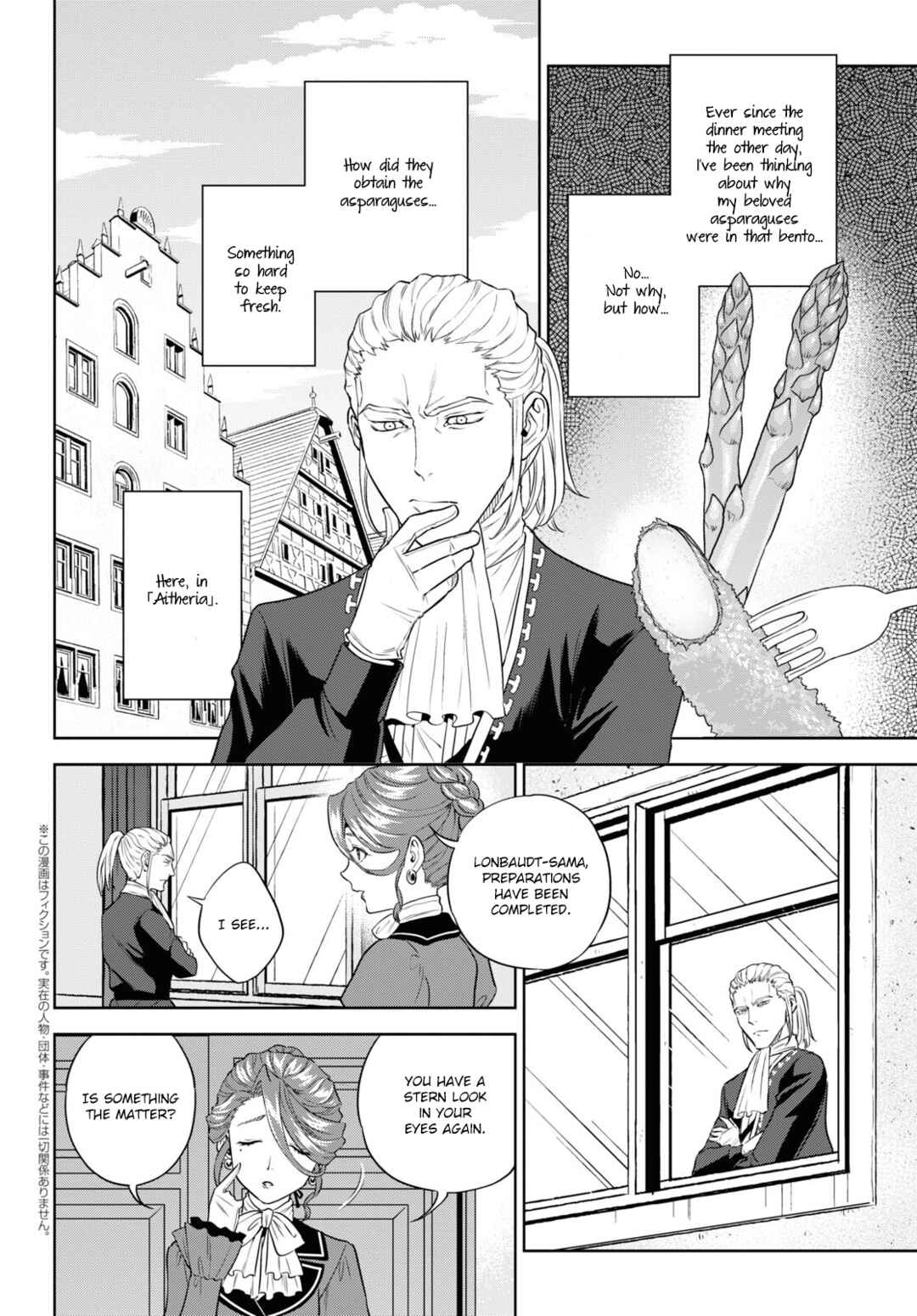 Chapter 79 - Page 2