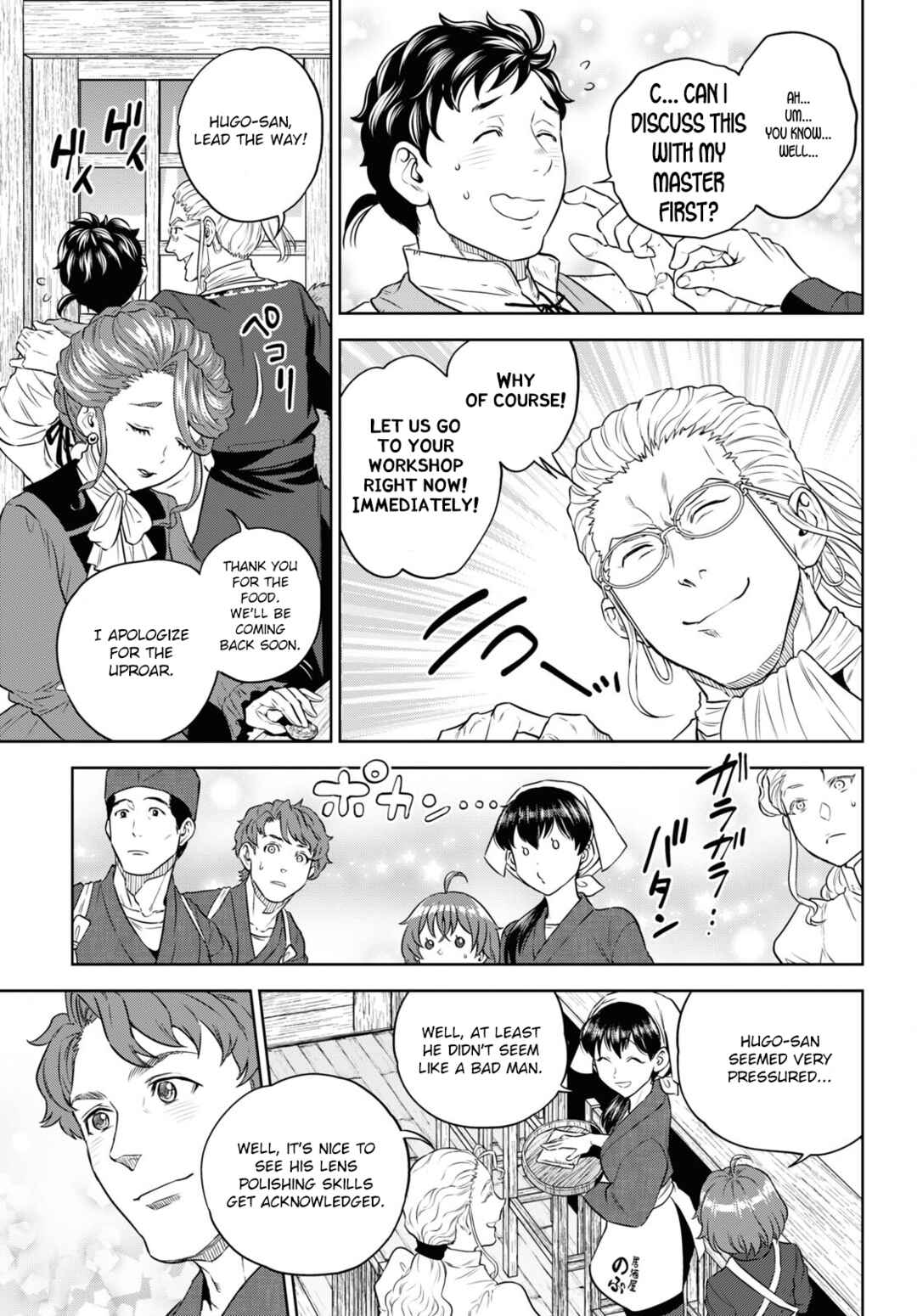 Chapter 79 - Page 33