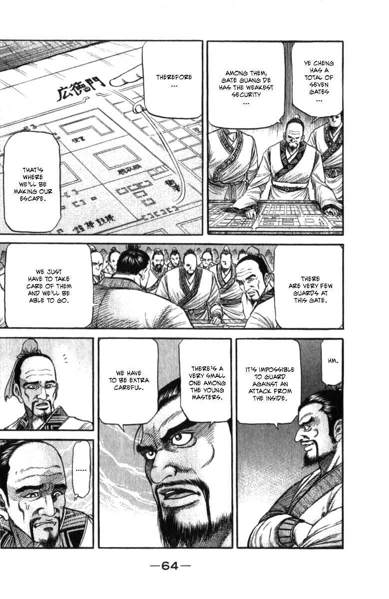 Chapter 98 - Page 12