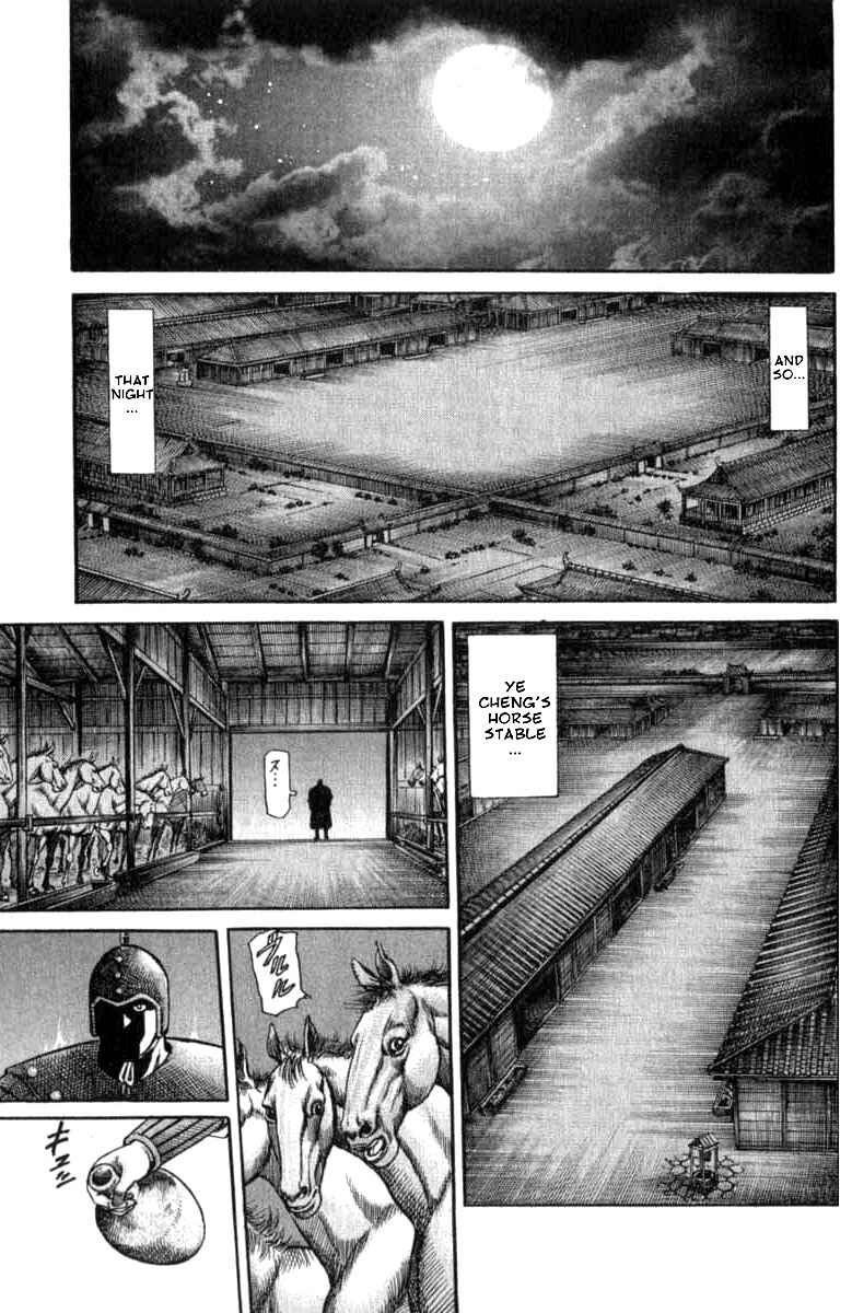 Chapter 98 - Page 15