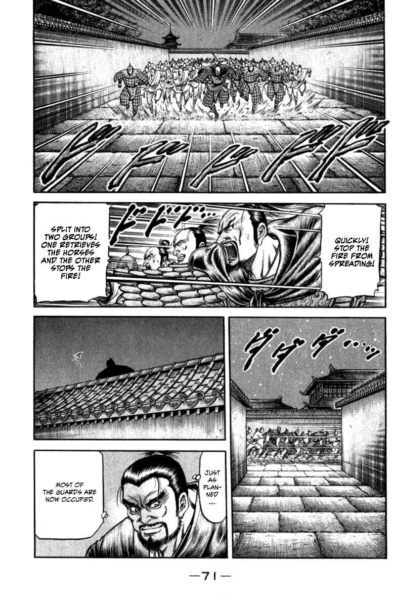 Chapter 98 - Page 19
