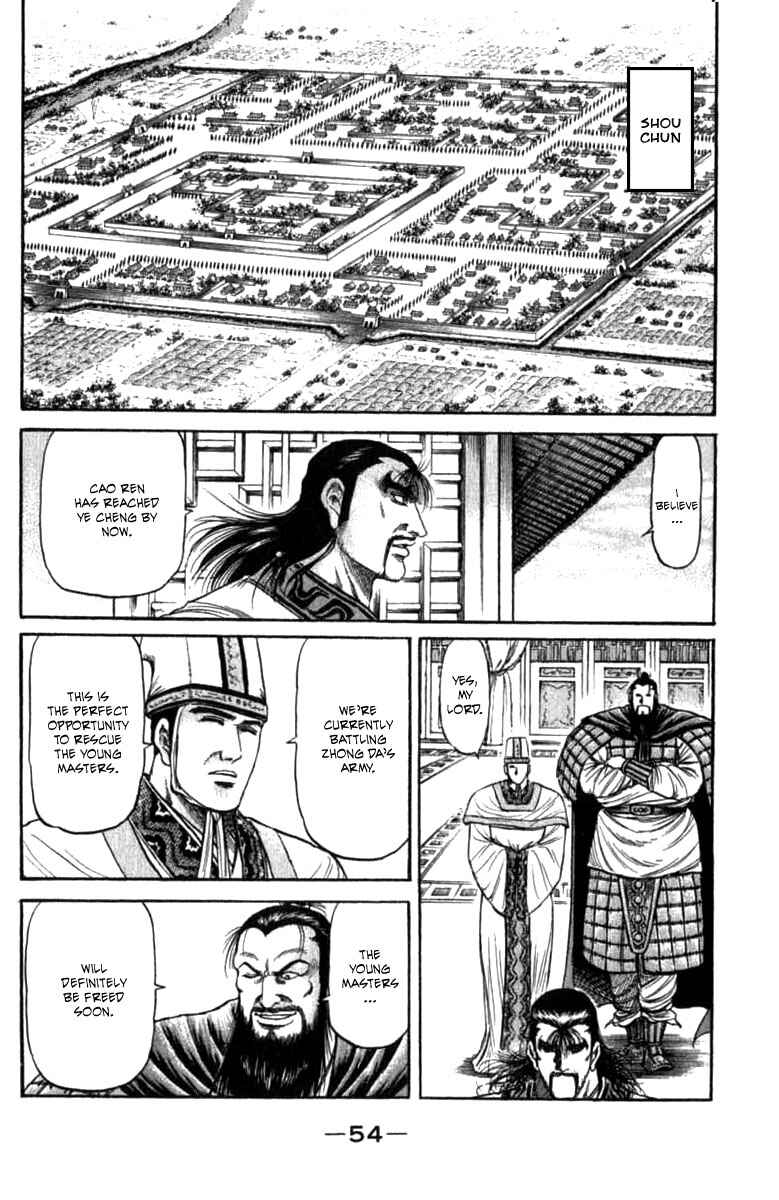 Chapter 98 - Page 2