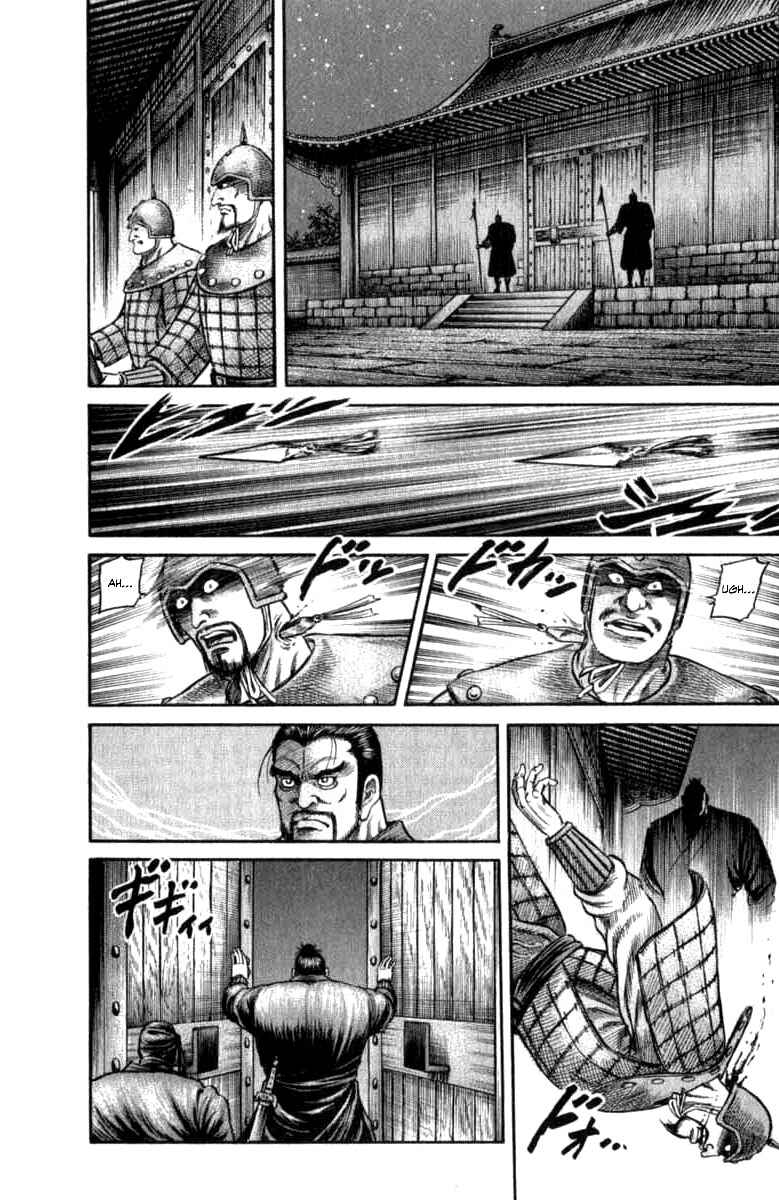 Chapter 98 - Page 21