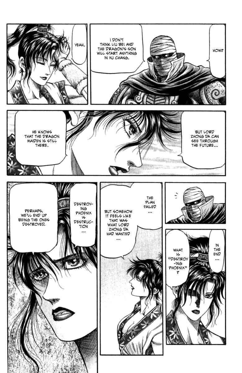 Chapter 98 - Page 6