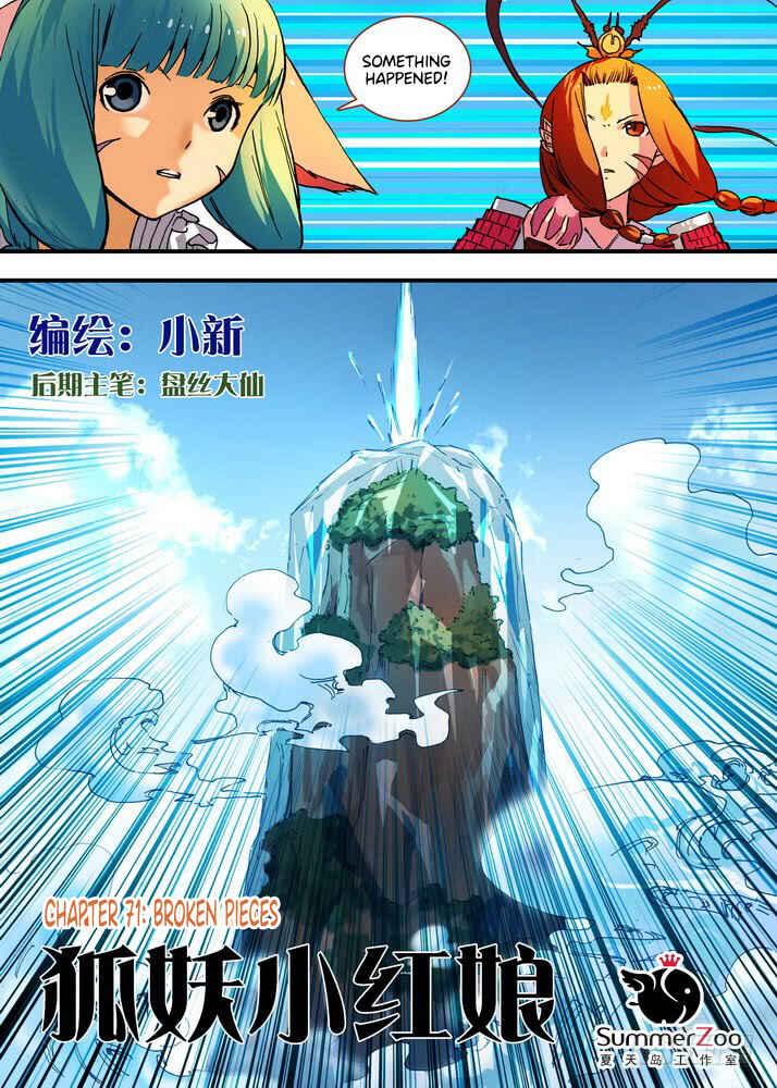 Chapter 71.1 - Page 1