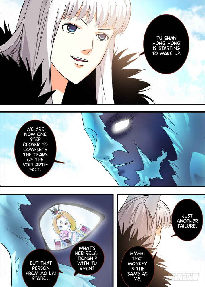 Chapter 71.1 - Page 8