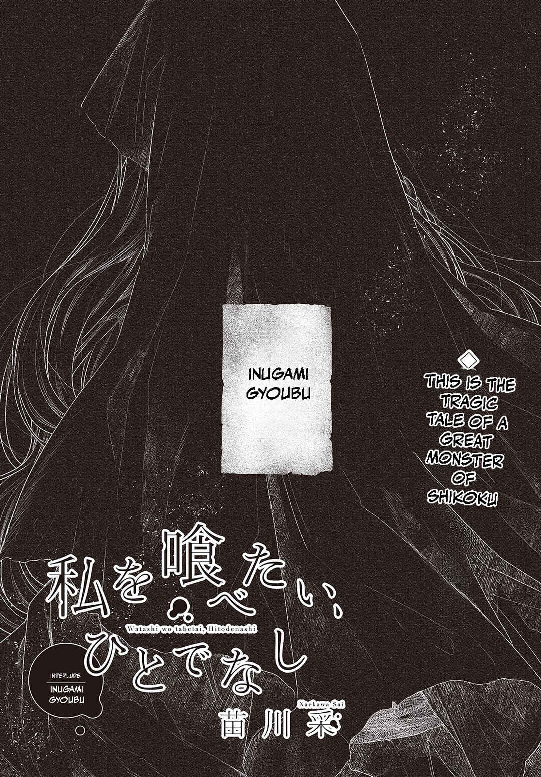 Chapter 39.5 - Page 1