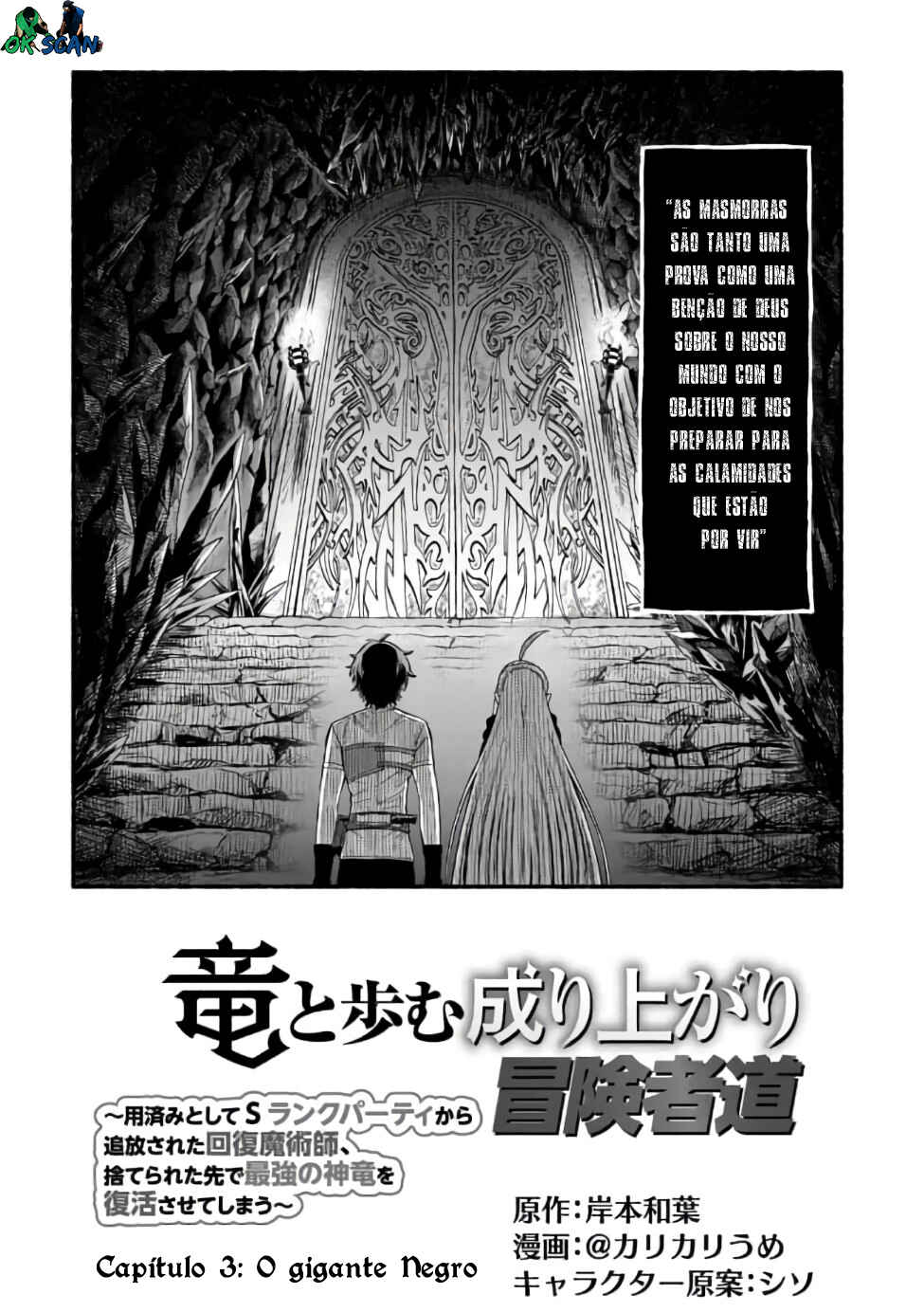 Chapter 3.1 - Page 3
