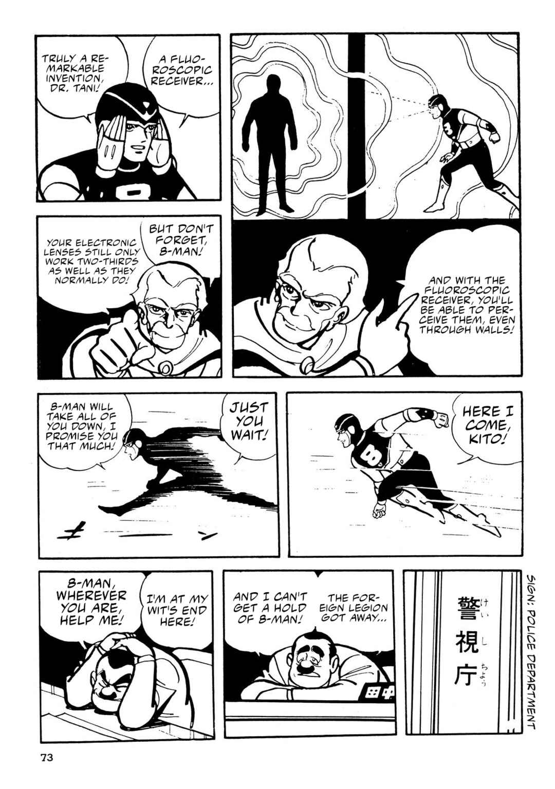 Chapter 4 - Page 71