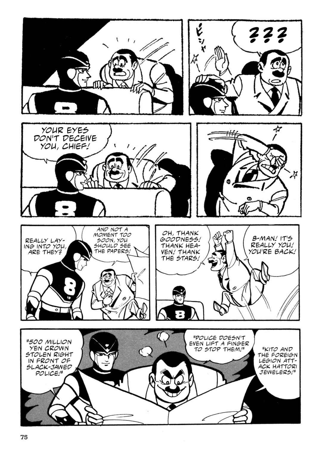 Chapter 4 - Page 73