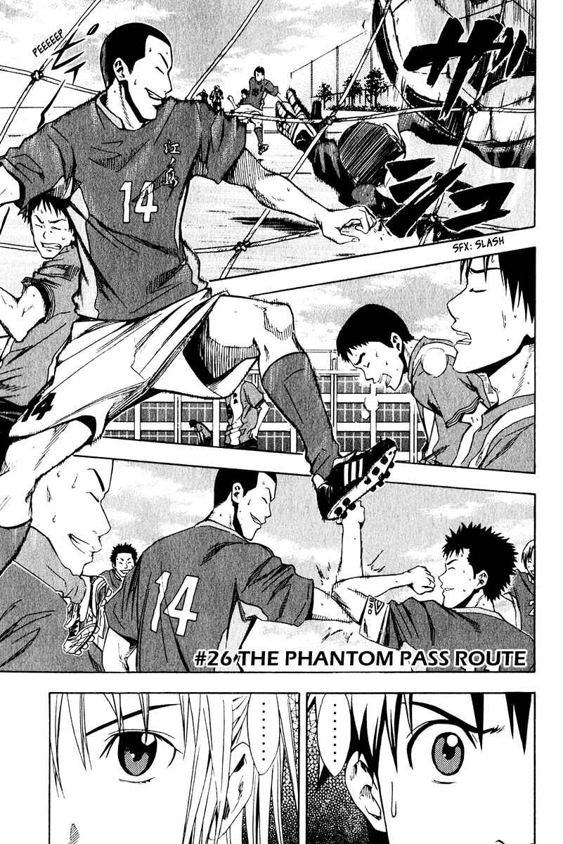 Chapter 26 - Page 1