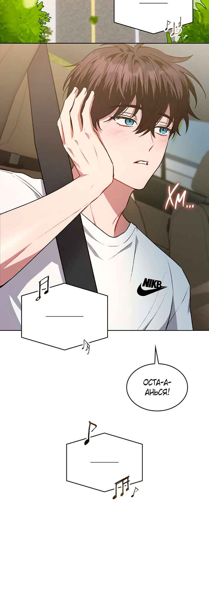 Chapter 4 - Page 2