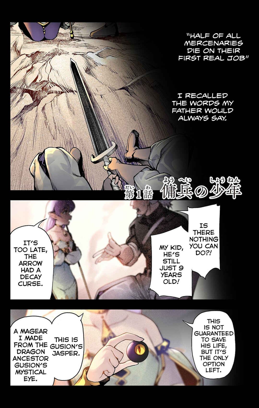 Chapter 1 - Page 1