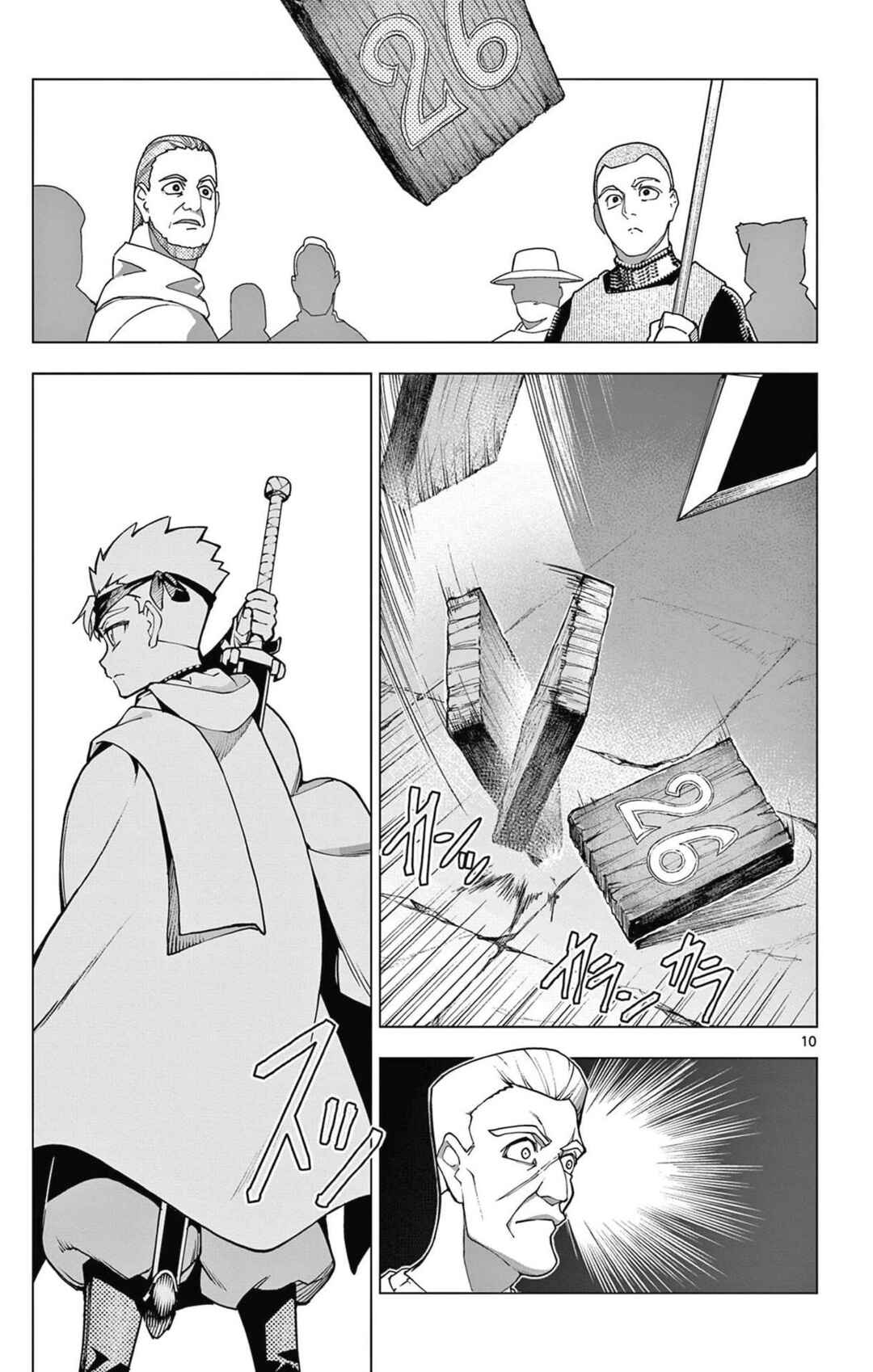 Chapter 1 - Page 10