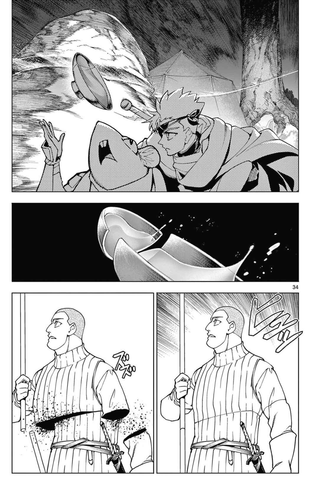 Chapter 1 - Page 34
