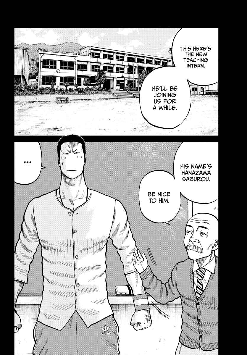 Chapter 2 - Page 4