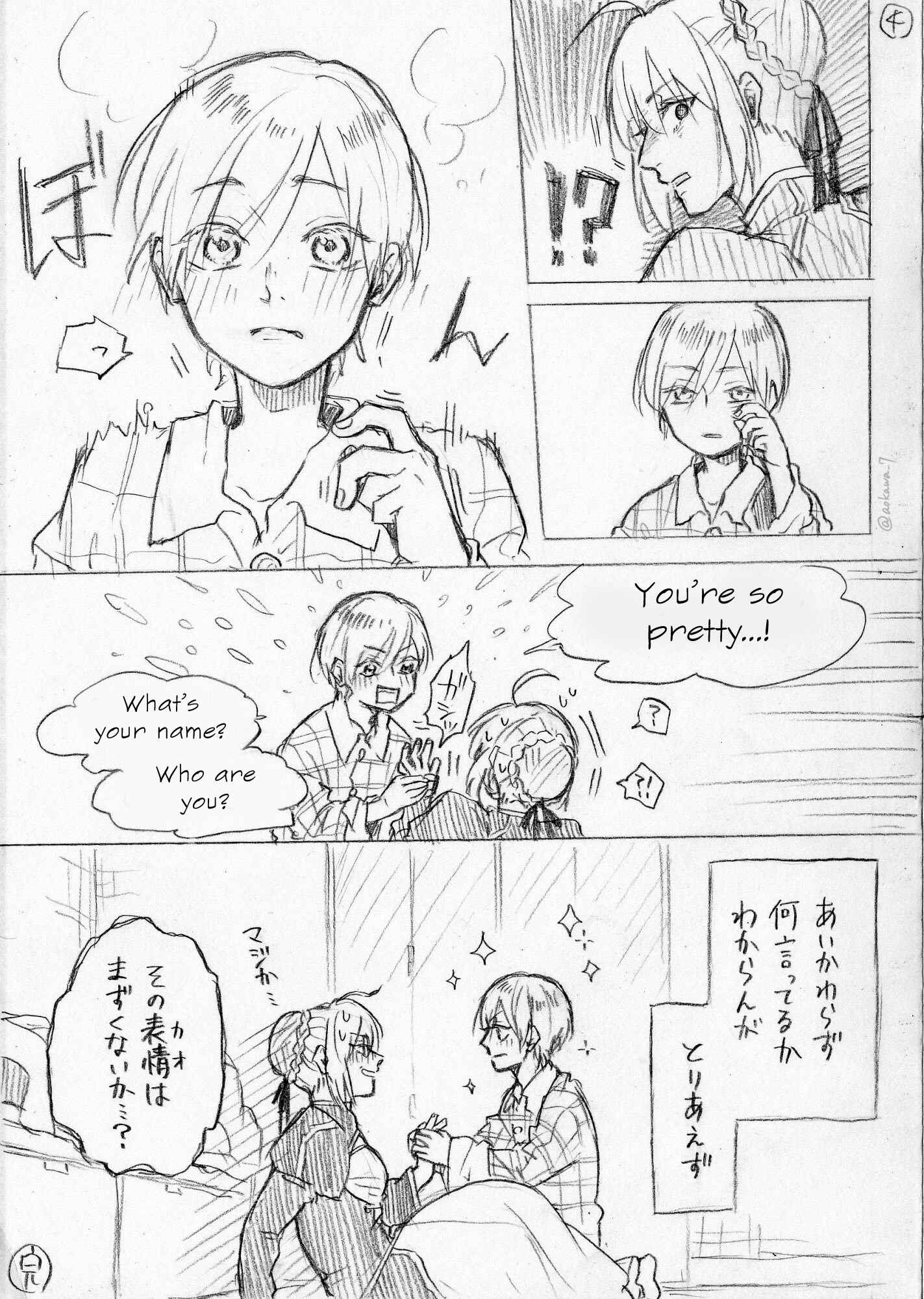 Chapter 1.1 - Page 5
