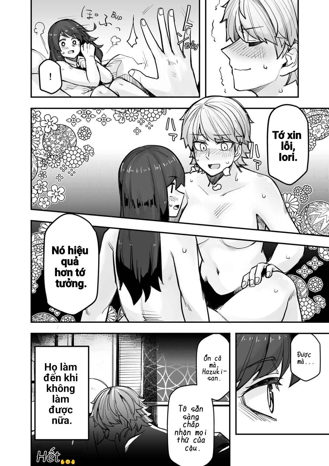 Chapter 104 - Page 4