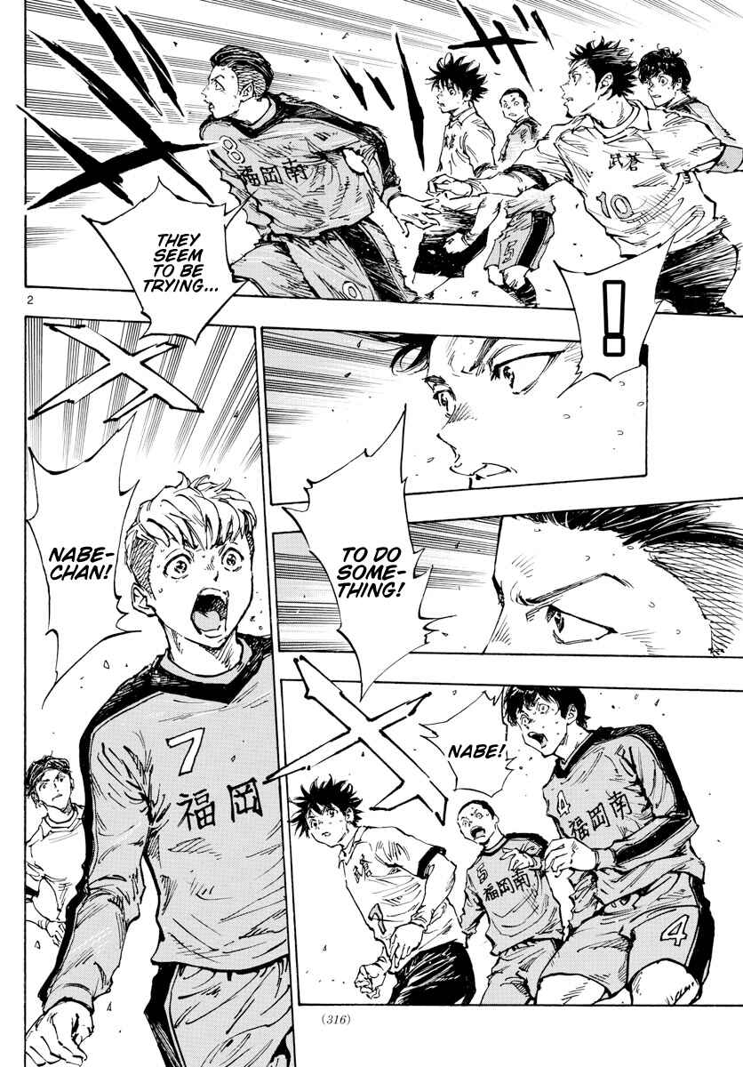 Chapter 468 - Page 3