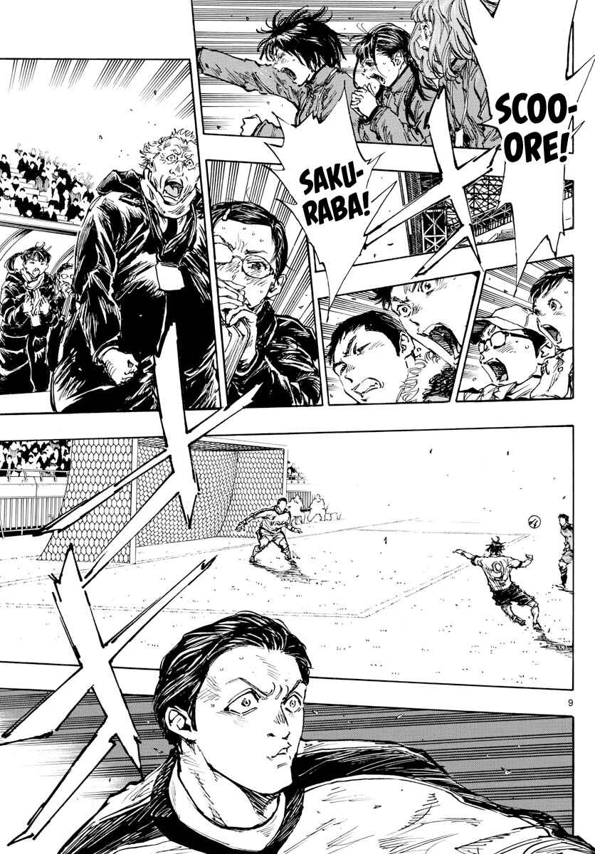 Chapter 468 - Page 9