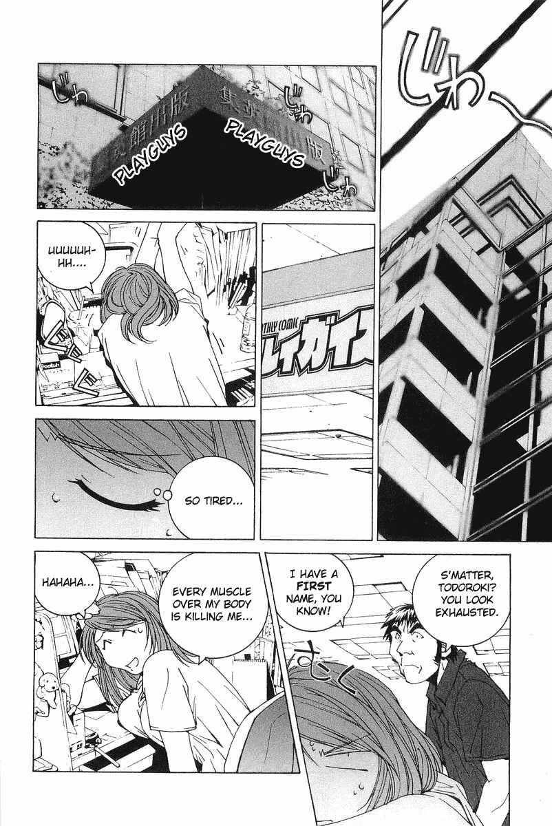 Chapter 2 - Page 2