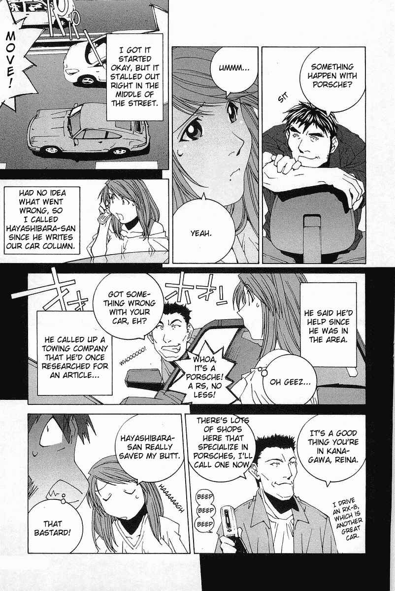 Chapter 2 - Page 3