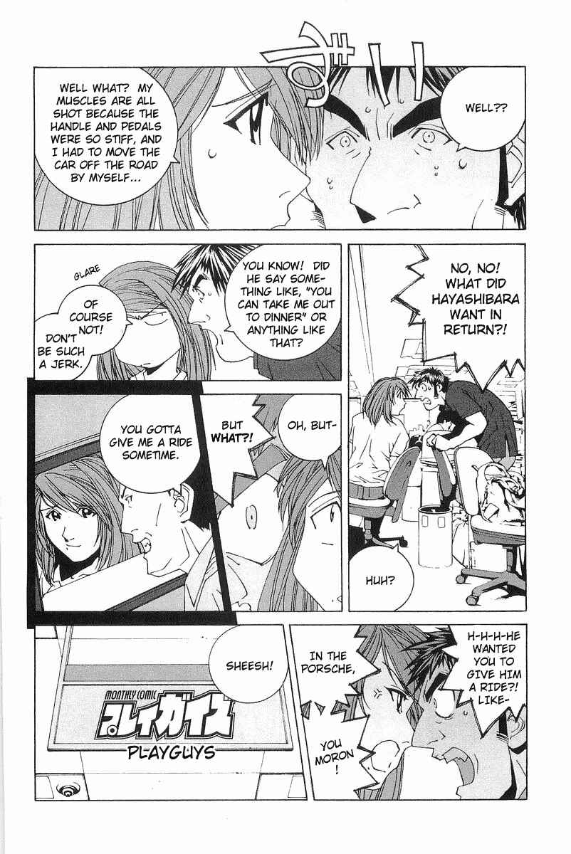 Chapter 2 - Page 8