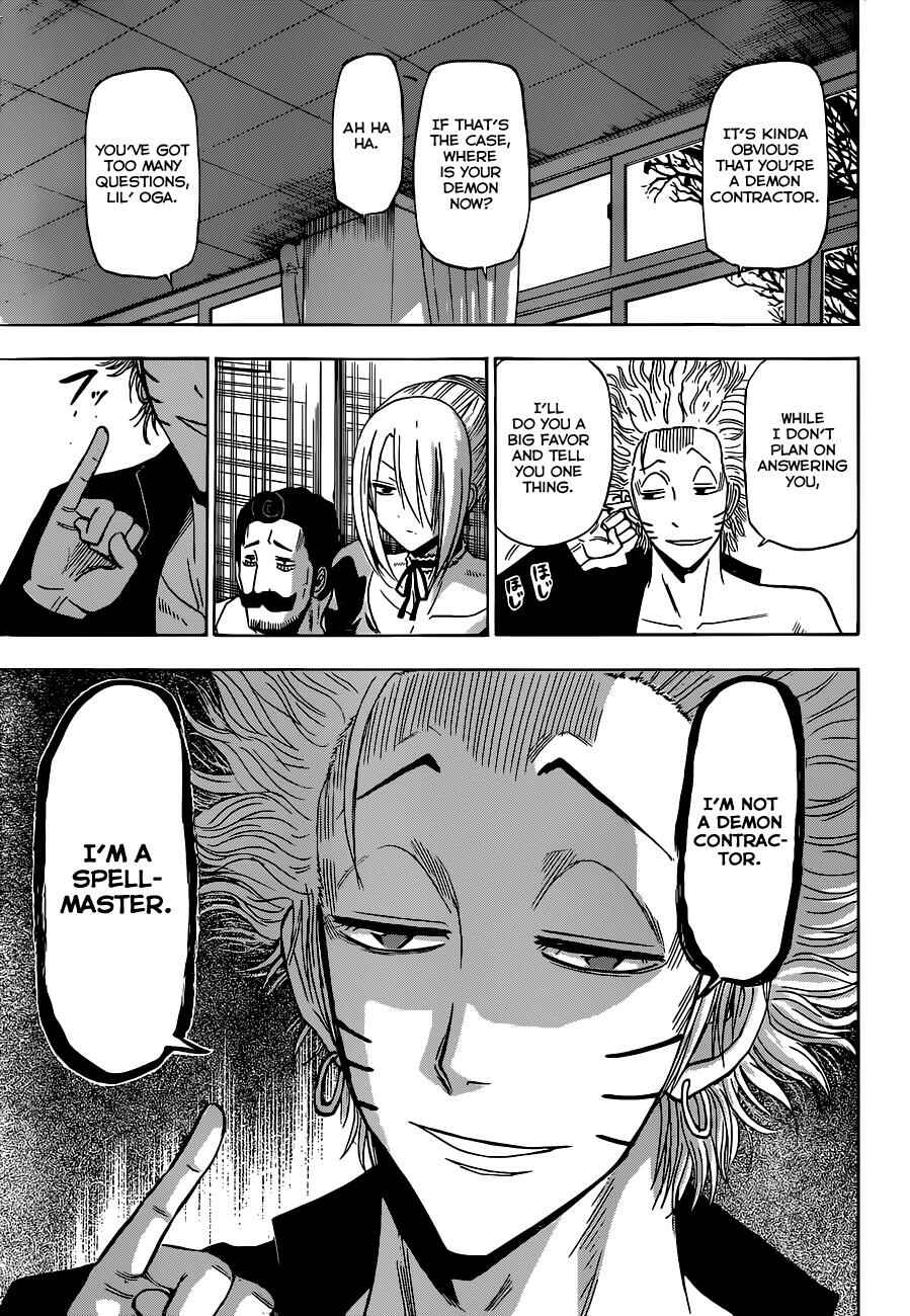 Chapter 194 - Page 16