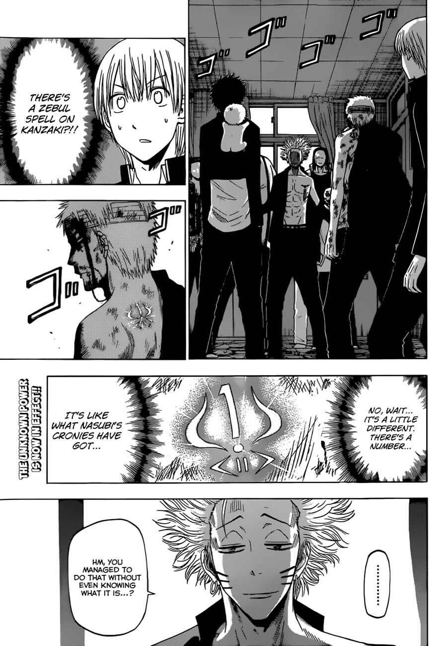 Chapter 194 - Page 5