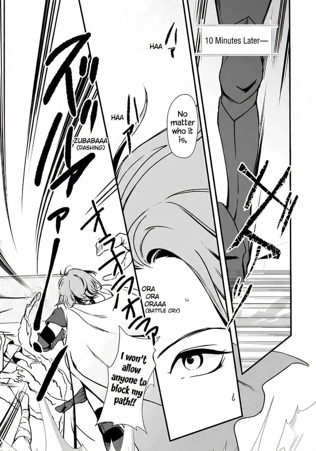 Chapter 4.2 - Page 6