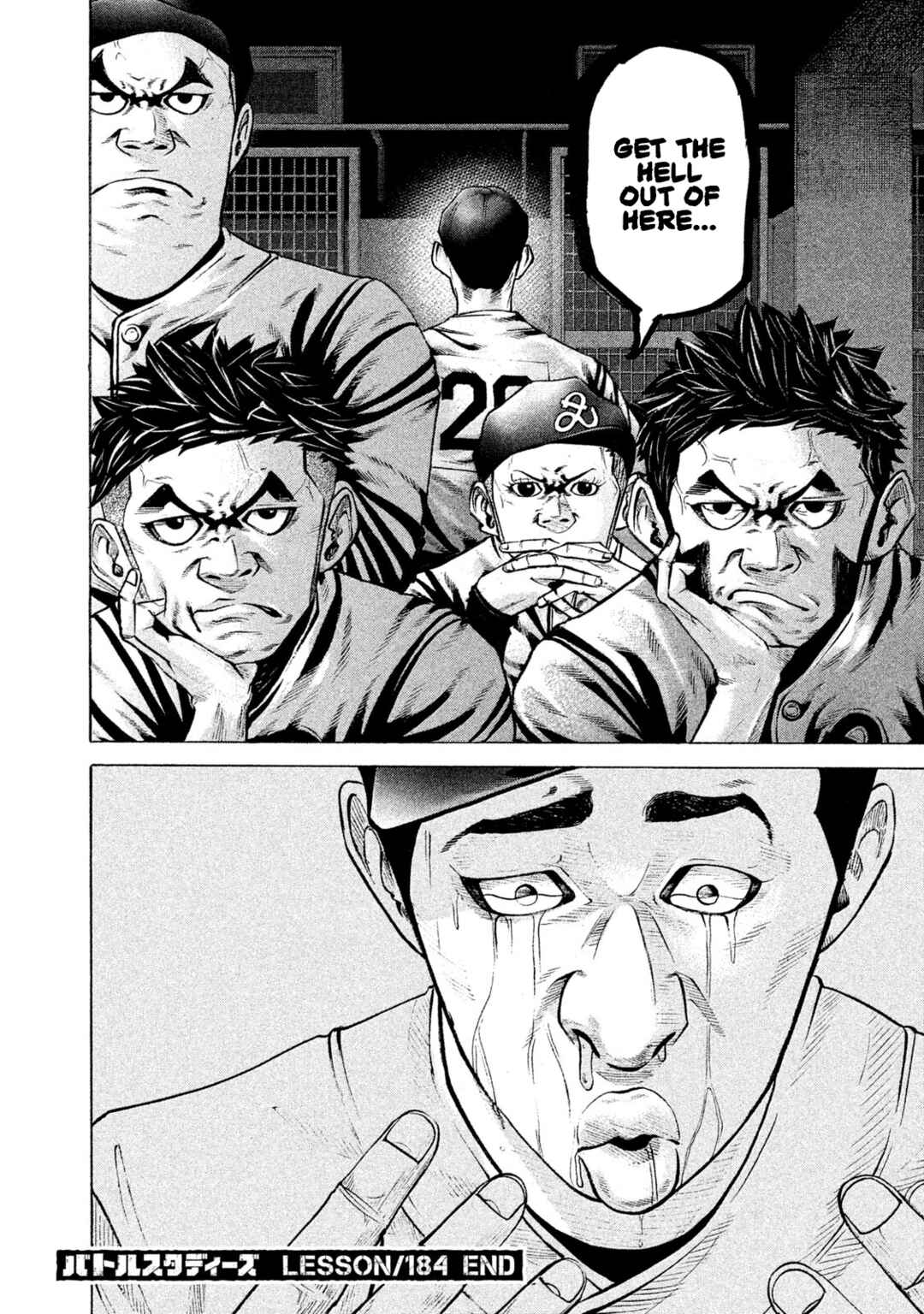 Chapter 184 - Page 23