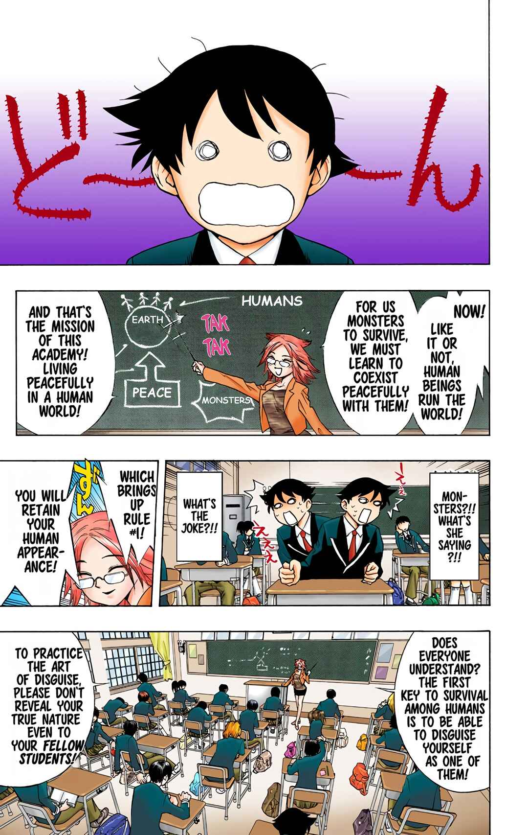 Chapter 1 - Page 15