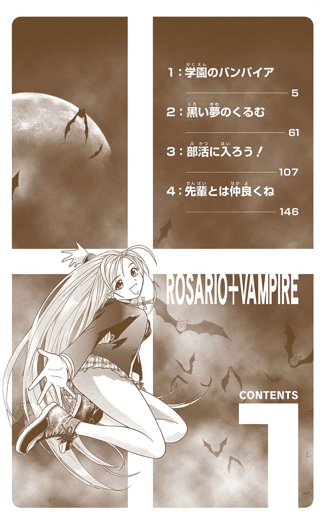 Chapter 1 - Page 3