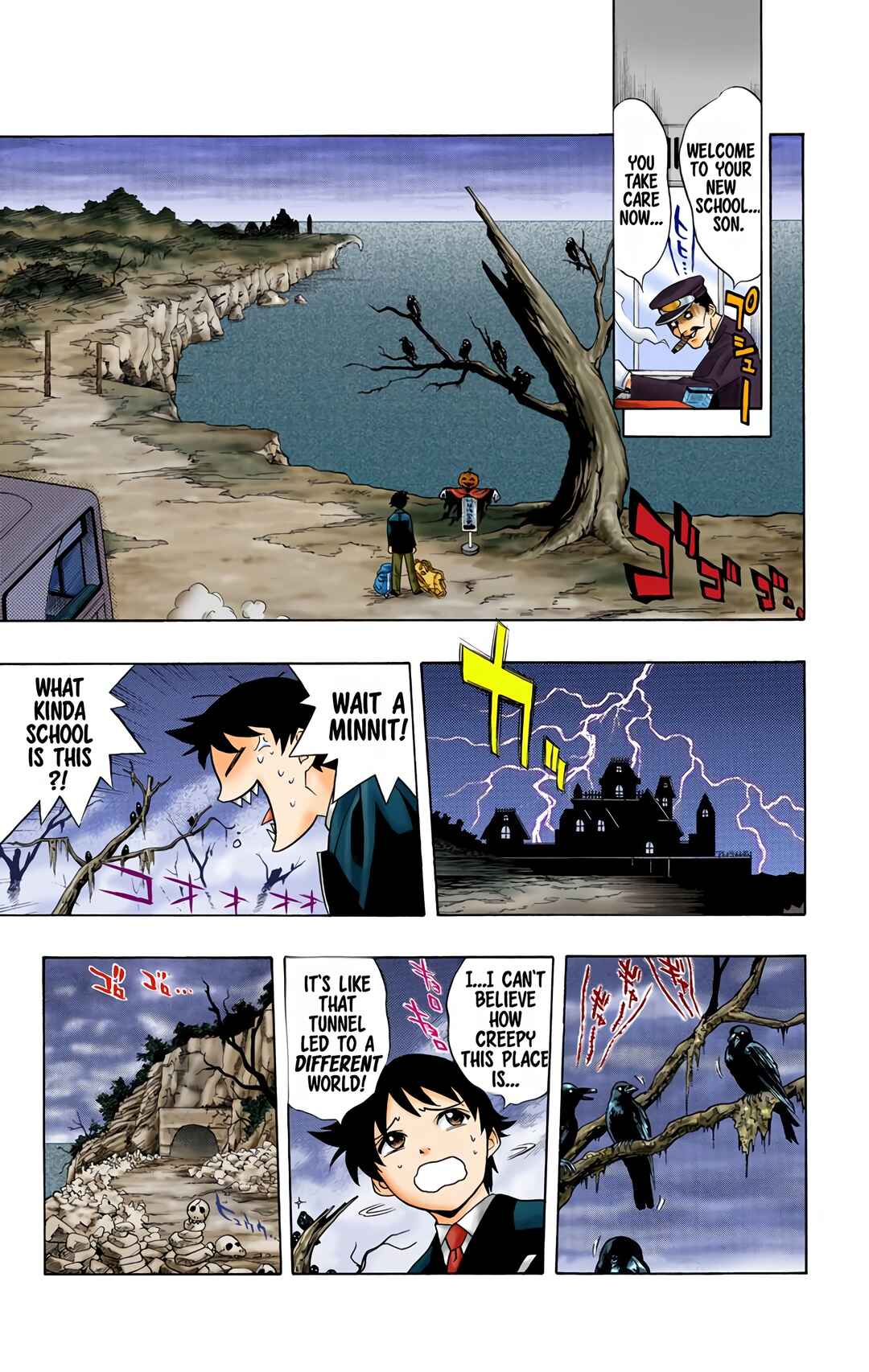 Chapter 1 - Page 7