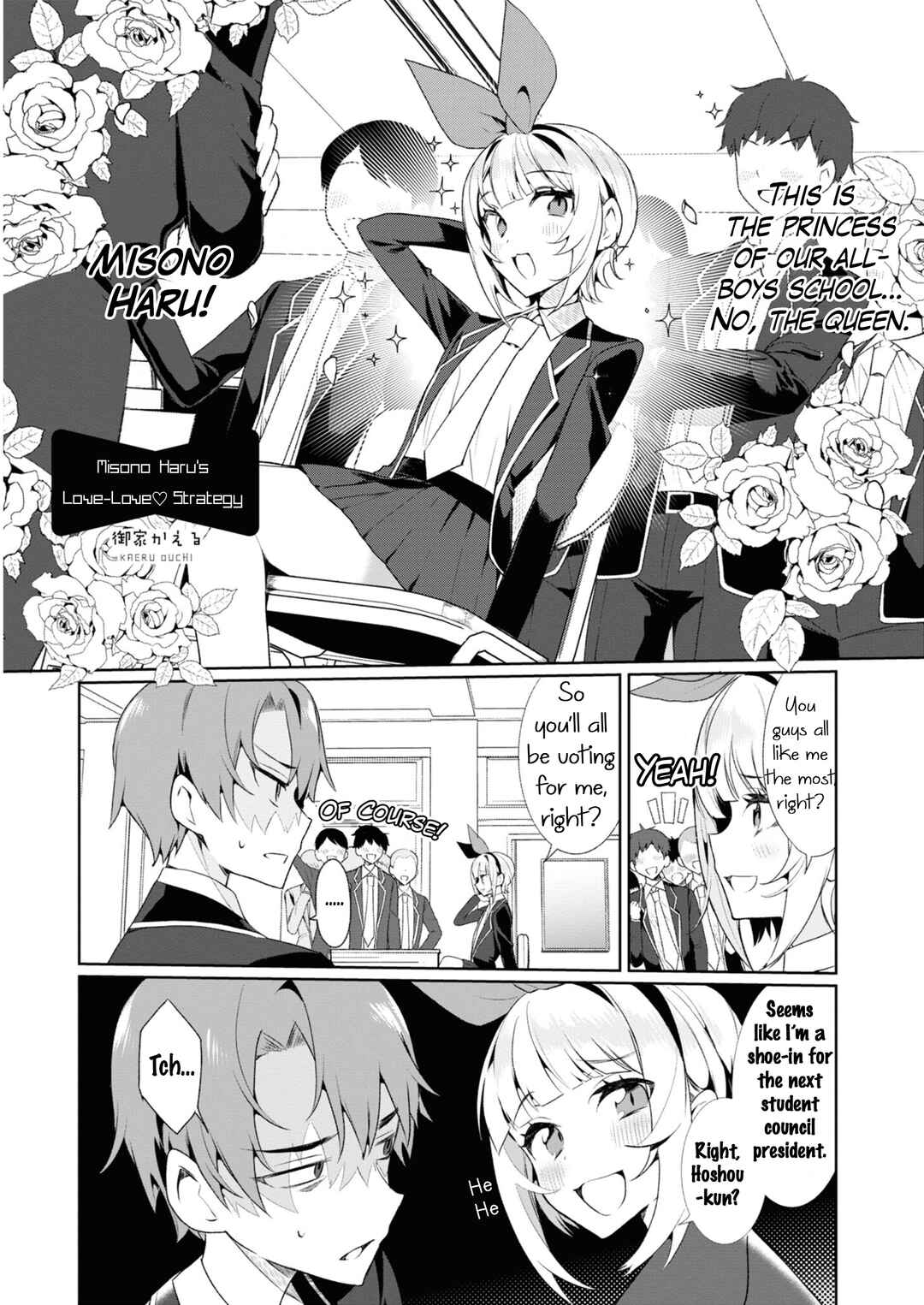 Chapter 8 - Page 1