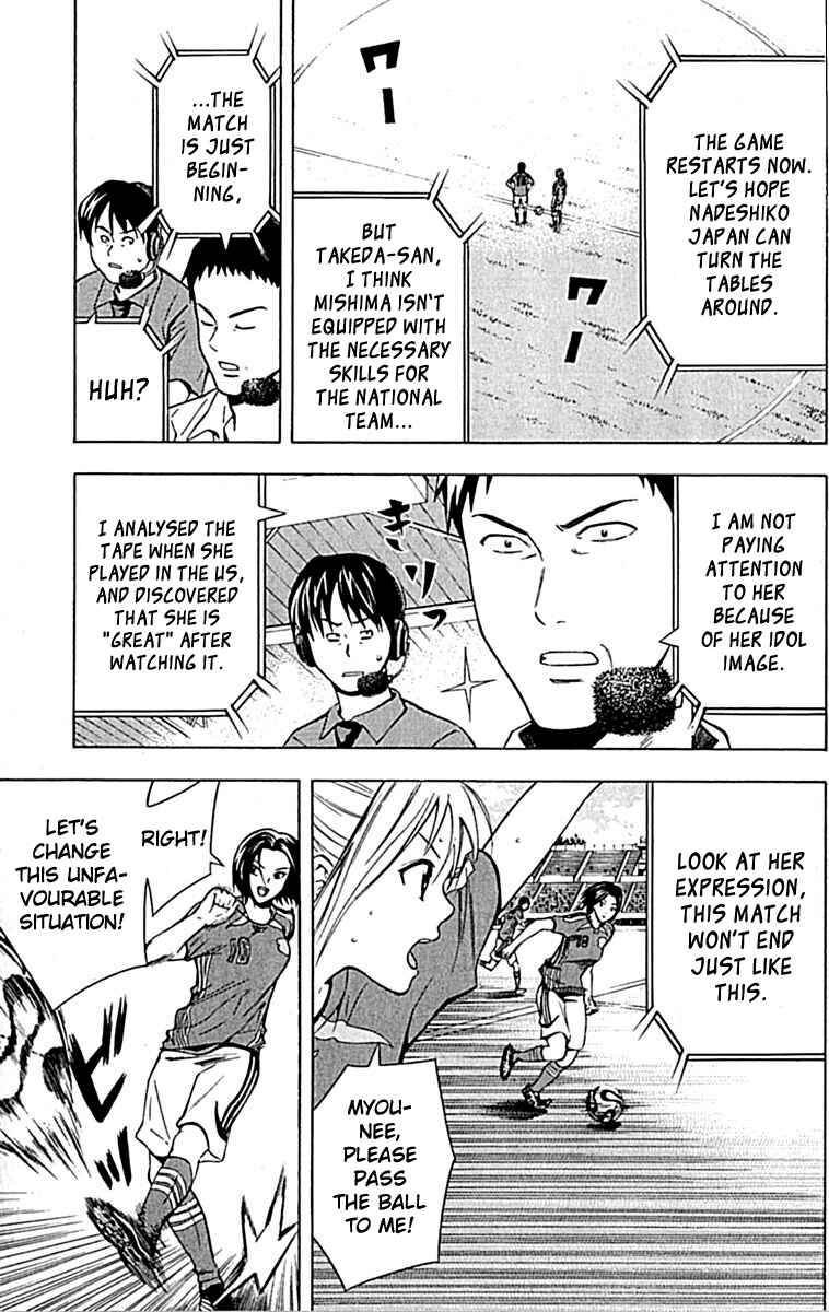 Chapter 72 - Page 19