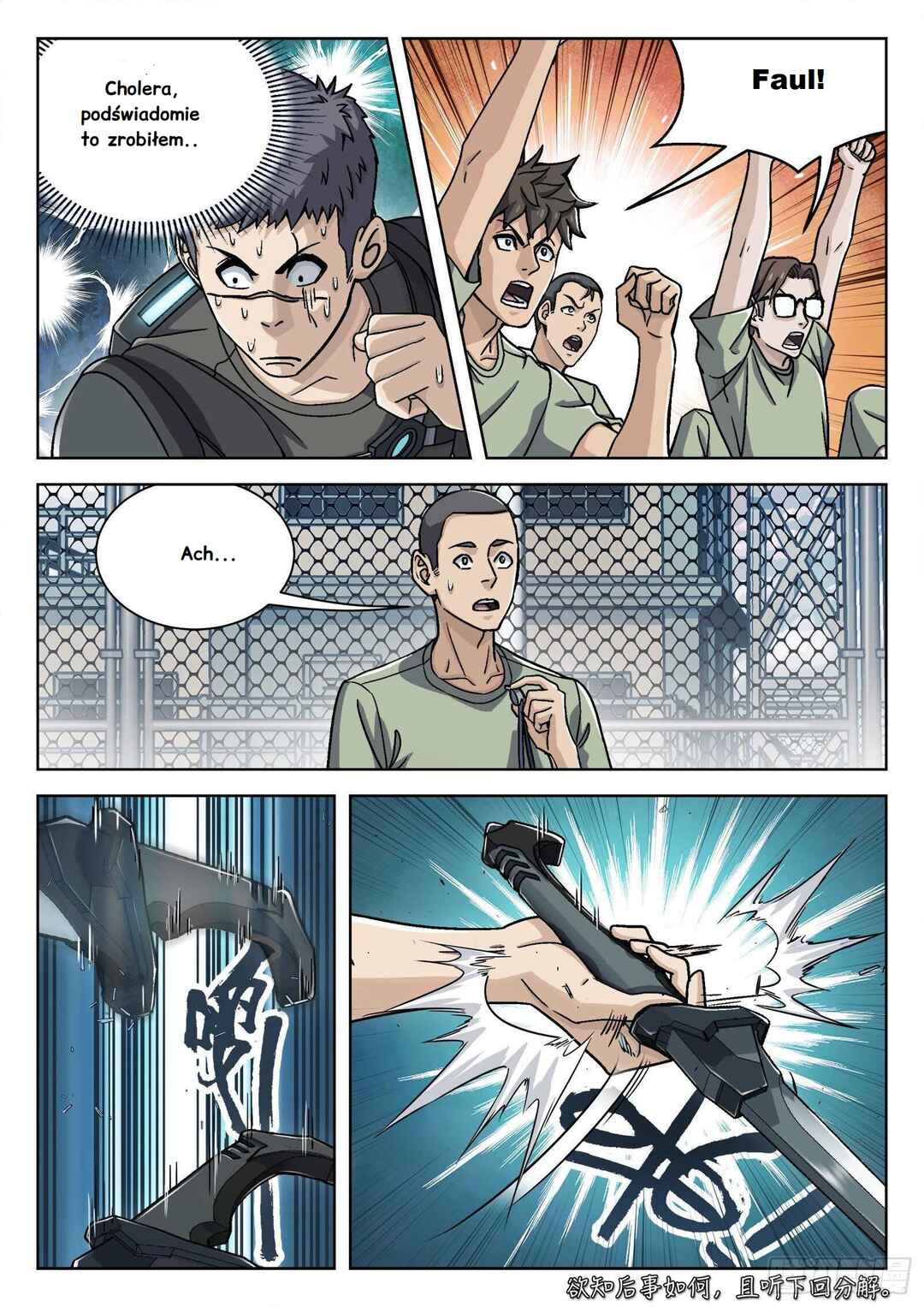 Chapter 32 - Page 17