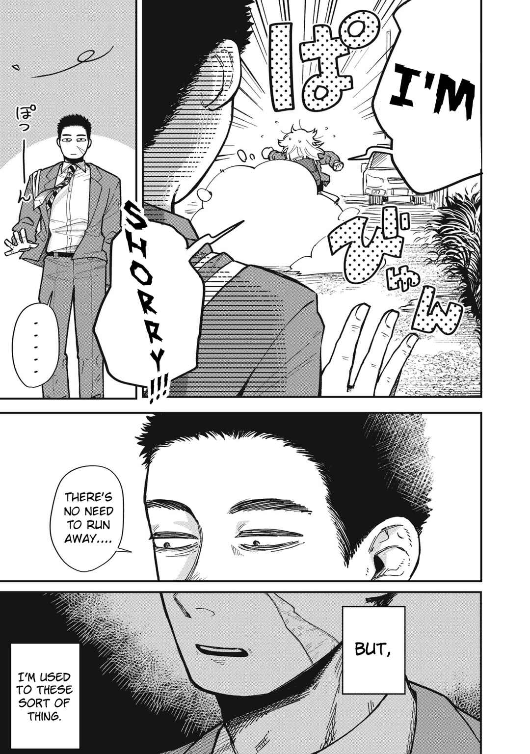 Chapter 1 - Page 6