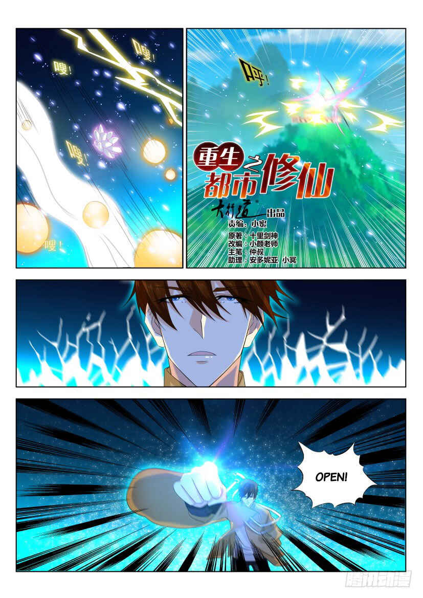 Chapter 298 - Page 5