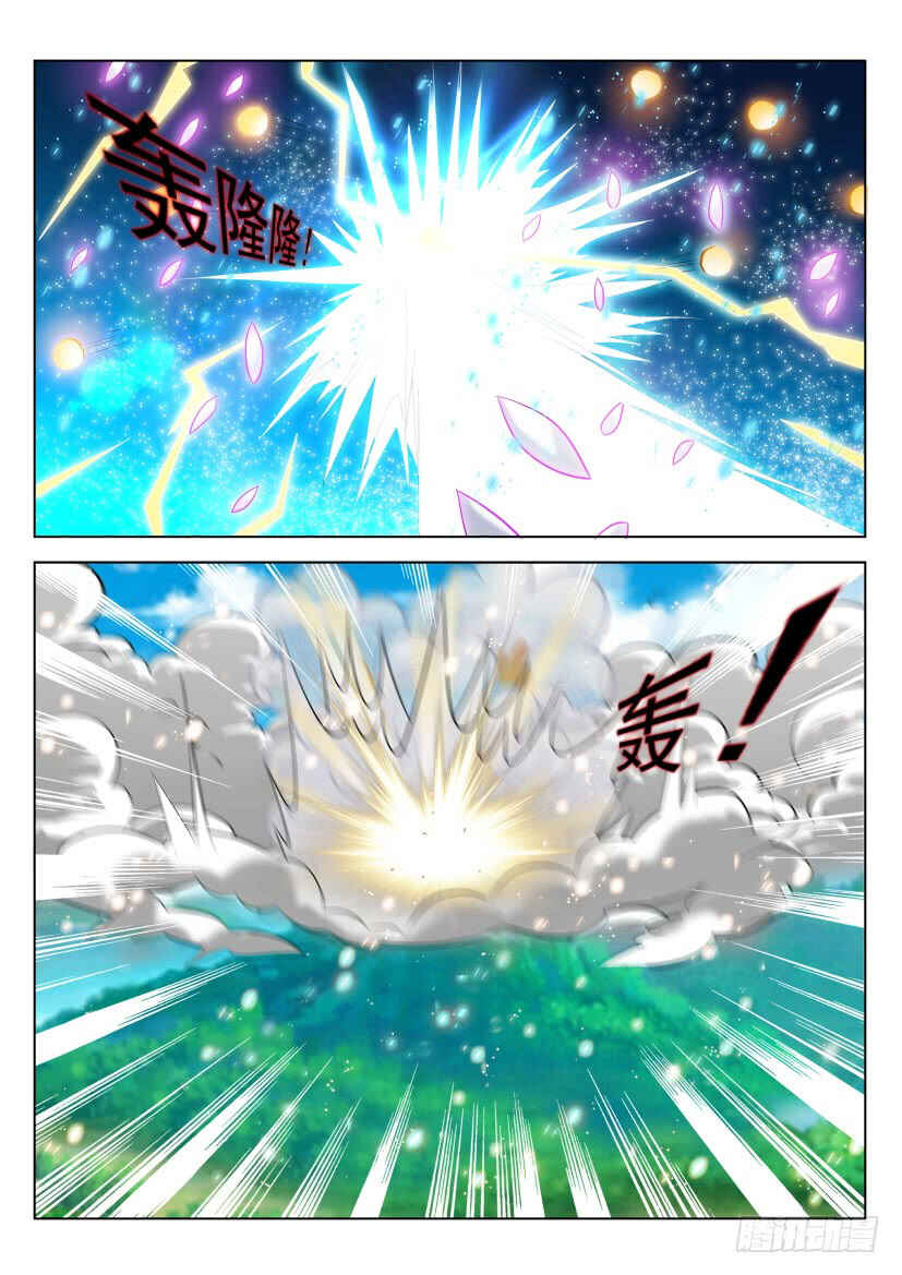 Chapter 298 - Page 6
