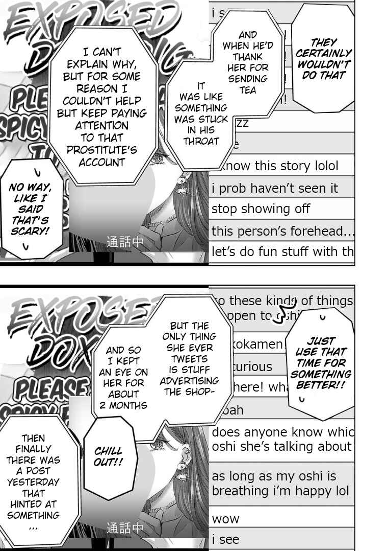 Chapter 129 - Page 3
