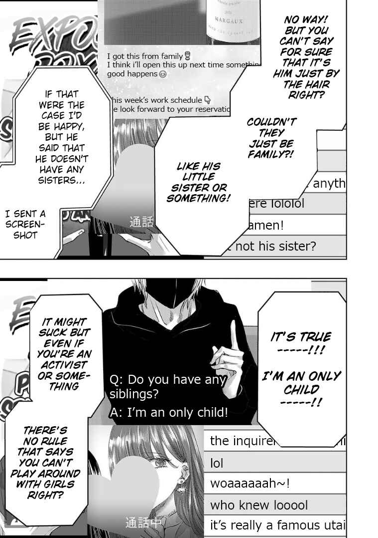 Chapter 129 - Page 7