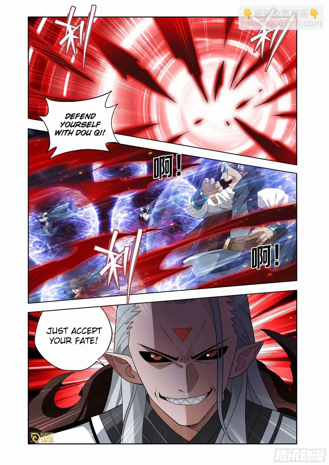 Chapter 451 - Page 15